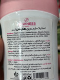 مام رول ضد تعریق Highness
